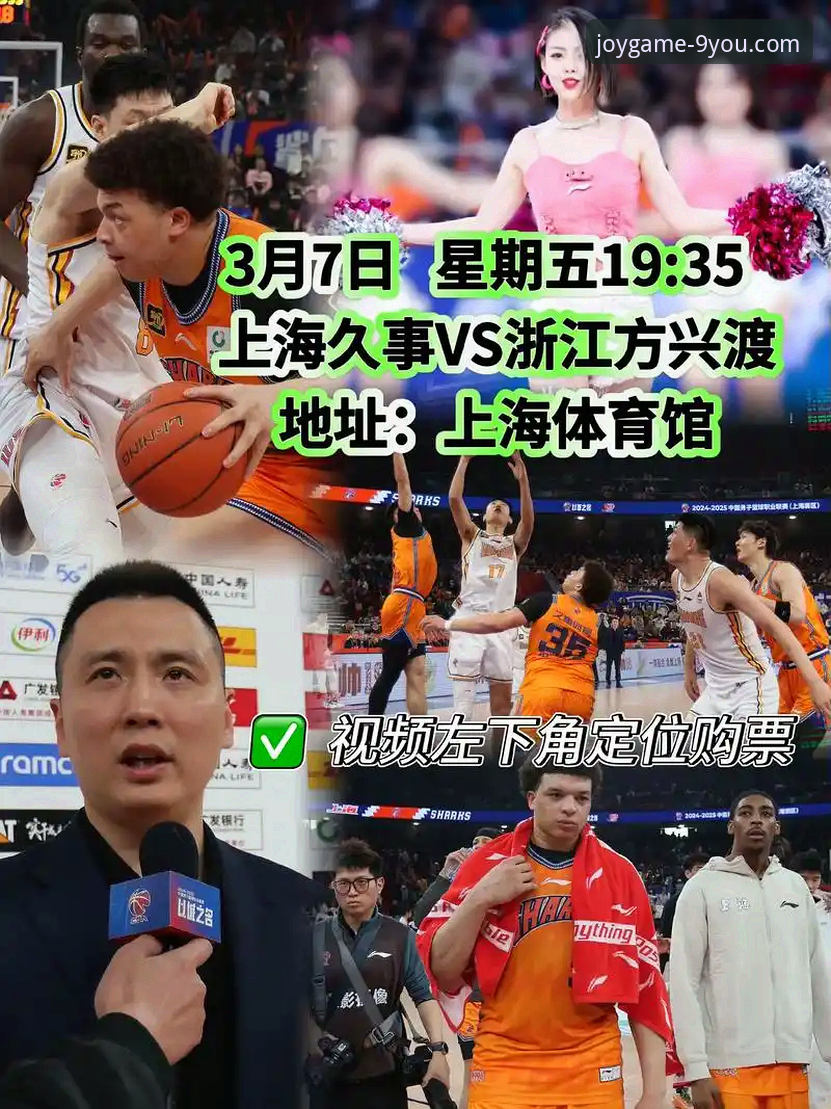 从上海男篮12连胜，看团队协作制胜的3个核心要素