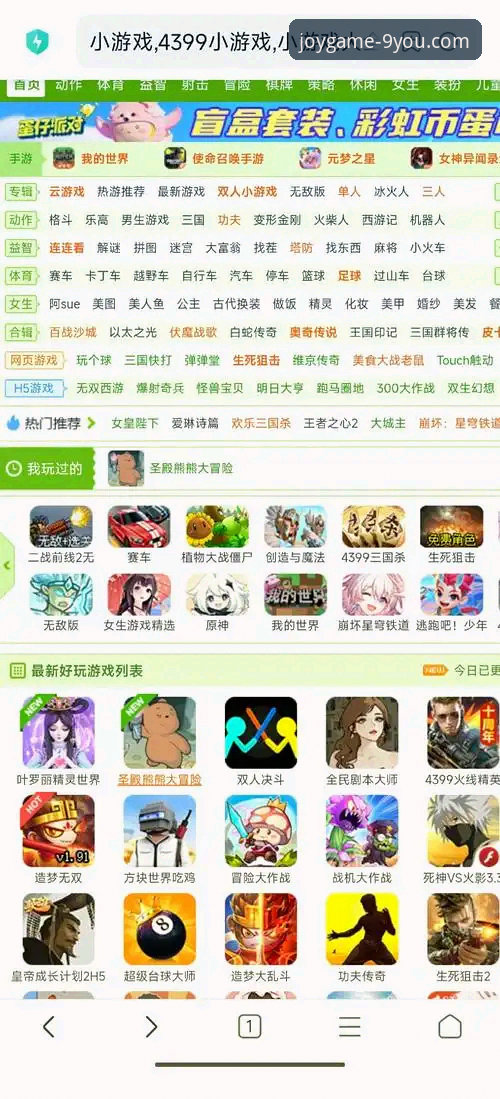 新手必看：九游官方网站使用心得，资深用户手把手教你畅玩游戏