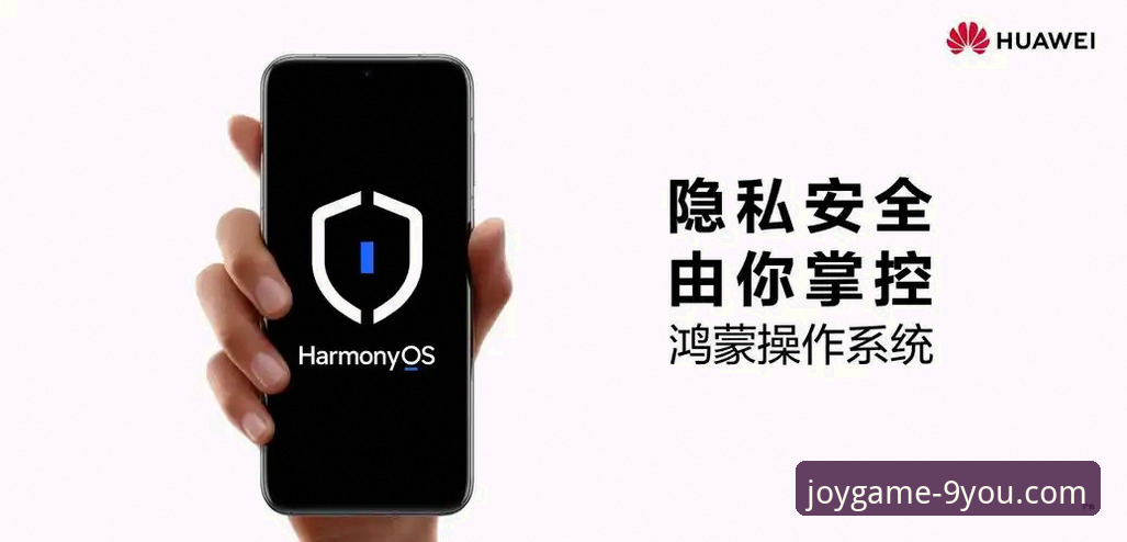 官方渠道 vs. 第三方下载：深度剖析“九游下载iOS版”的安全与体验之选