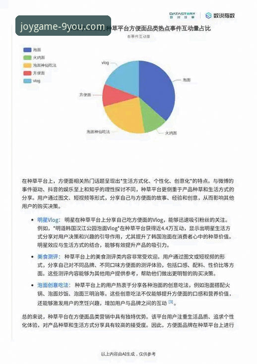 九游最新版本下载评测：你所不知道的客户端进化与未来趋势