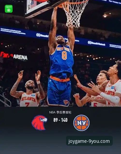 揭秘尼克斯140分狂胜背后：47分半场领先创NBA历史，唐斯三双率队挺进东部半决赛