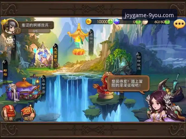 九游游戏平台深度评测与使用攻略详解